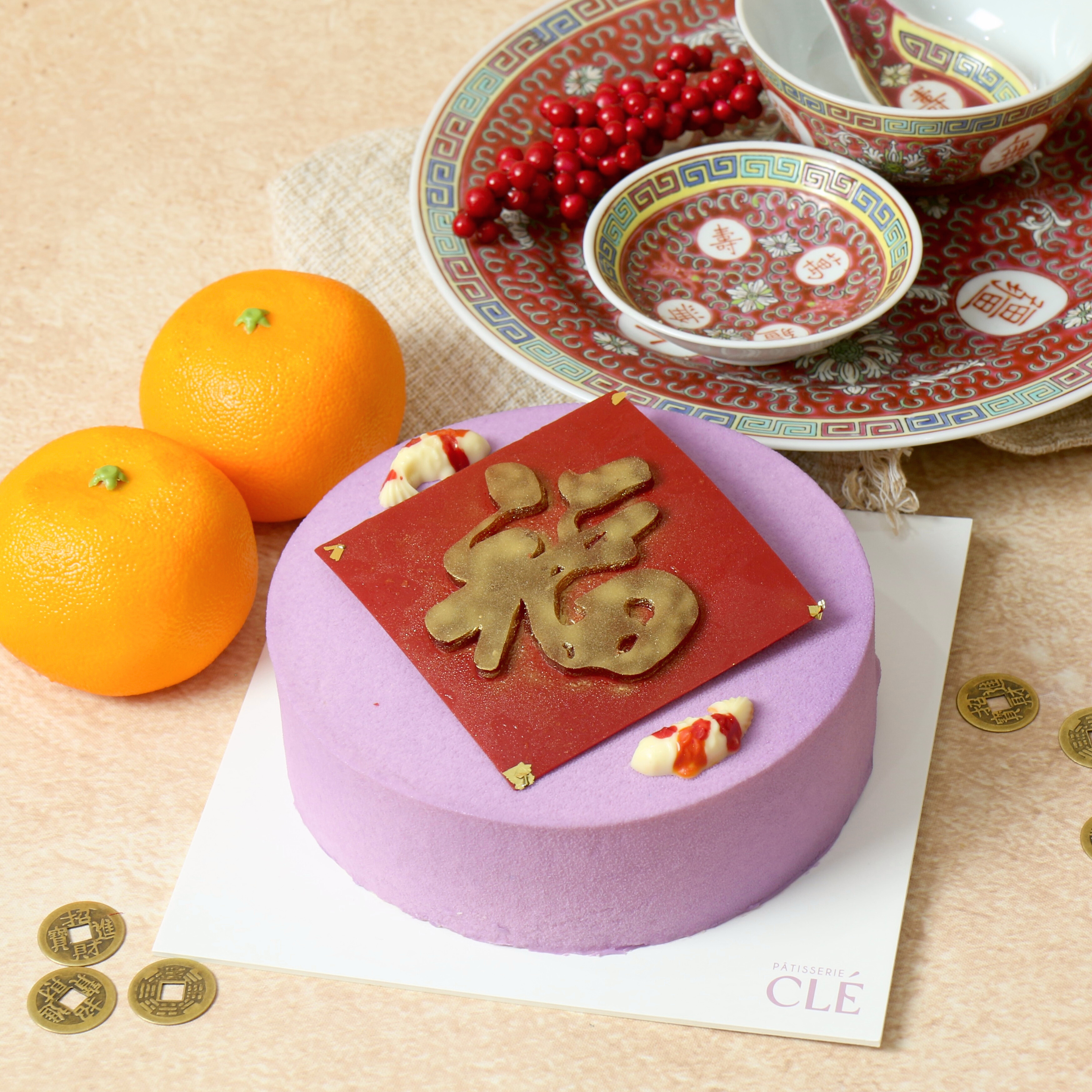 Orh Nee & Salted Egg Cake - CNY gift
